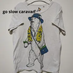 go slow caravanゴースローキャラバンクマベアー半袖Ｔシャツサイズ1