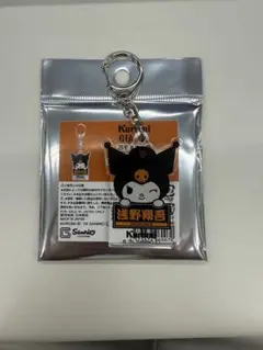 ジャイアンツ 浅野翔クロミ アクリルキーホルダー