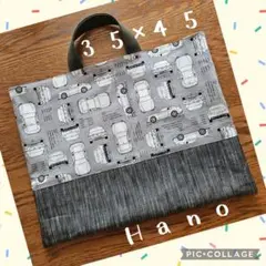 大きめサイズ　35×45　レッスンバッグ　働く車