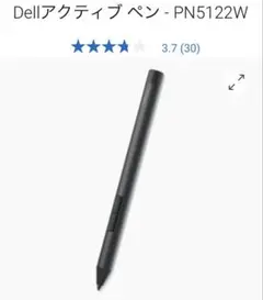 【新品未開封】【即納】Dellアクティブ ペン PN5122W