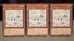 マルチャミーフワロス 3枚