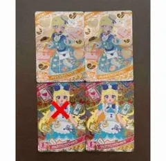 ひみつのアイプリ　おとぎばなしワンダーランド　バレンタインレターブルー