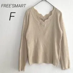 フリーズマート スカラップネック　長袖T リブニットセーター　アイボリー　F