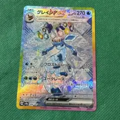 Item thumbnail for item 8059e18d-940e-49ab-81d5-717336e6c326