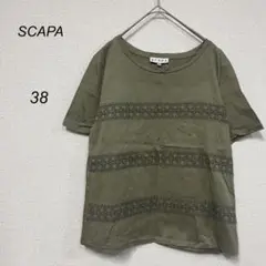 スキャパ⭐️レディース 半袖 Tシャツ カーキ 刺繍 コットン 日本製