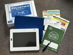 進研ゼミ　チャレンジパット２　本体、ケース、タッチペン付き