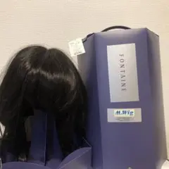 フォンテーヌ ケアウィッグ