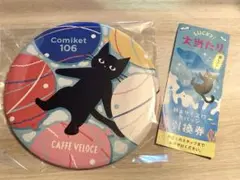ベローチェ　コミケC106 特大サイズ缶バッジ　シークレット