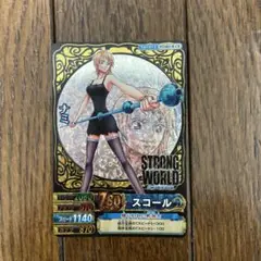 ワンピースベリーマッチ　ワンピースベリーマッチダブル