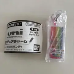 ミニチュアチャーム　　バンダイ　プロパスウインドウ　ガチャガチャ