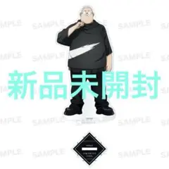 サカモトデイズ　モード系ファッション　ソフマップ　アクリルスタンド　坂本太郎