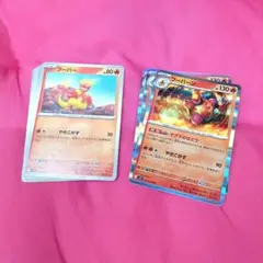 ブーバーン・ブーバー・計11枚セット