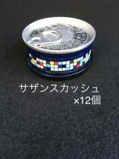 エアースペンサー サザンスカッシュ