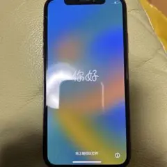 iPhone XS 256ギガ