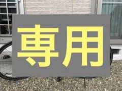 GIANT CONTEND2 (2019) ※直接の引渡しのみ