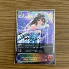 シャドウバースエボルヴ　〔シンデレラガール〕渋谷凛　SL