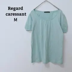 リガードクレッシェンド　カットソー　パフスリーブ　タック　綿100　薄手　Ｍ