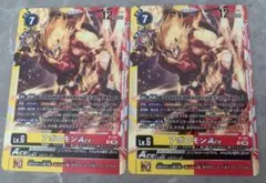 アポロモンAce　2枚セット　P-191　プロモ　デジモンカード