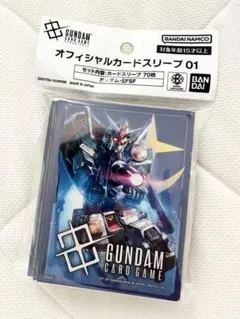 新品未開封　ガンダムカードゲーム オフィシャルカードスリーブ