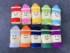 どんないろがすき 指人形 10色セット