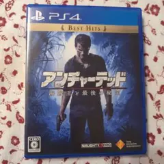 アンチャーテッド 海賊王と最後の秘宝 PS4