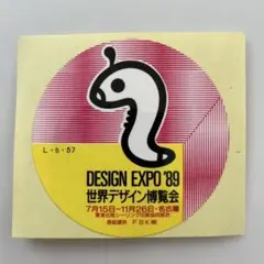 EXPO’８９世界デザイン博覧会　DEPOちゃんマスコットステッカー