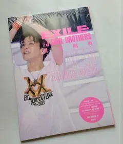 未開封EXILE・三代目 J SOUL BROTHERS 岩田剛典 DRIVEN
