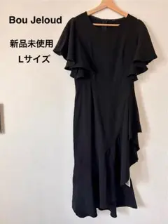 Bou Jeloud 新品未使用　Lサイズ 黒ワンピース　タグ付き