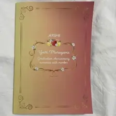 Item thumbnail for item 394fed2c-ce24-4abe-8a46-94ffe6e9e164