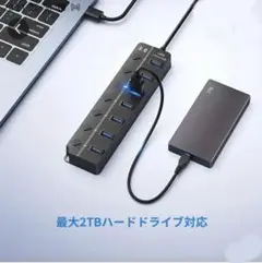 7ポートUSB3.0ハブ　高速データ転送　長ケーブル