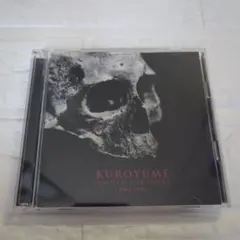 黒夢 COMPLETE RARE TRACKS 1991-1995