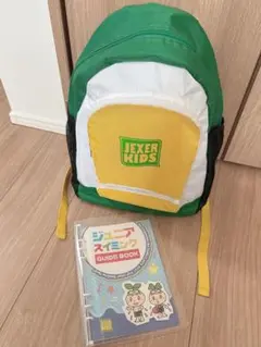 ジェクサー リュック ガイドブック