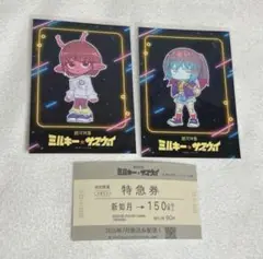 銀河特急 ミルキー☆サブウェイ　ブロマイド　セットa