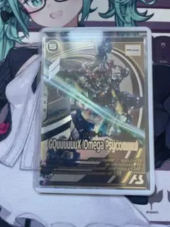 アーセナルベース　ジークアクス　オメガ・サイコミュ起動時