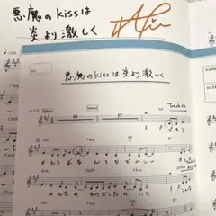 10th Repeat Love スコアブック 2点セット 神宮寺レン