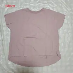 (140㎝)タック入り半袖Tシャツ