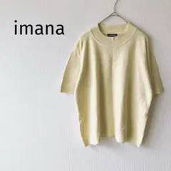 Z【imana】半袖ニット LL モックネック アイボリー 無地 大人 春夏秋