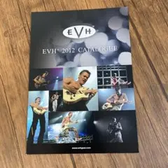 EVH2012カタログ！
