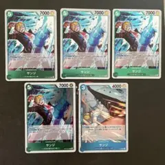 ワンピース カードゲーム サンジ 5枚セット