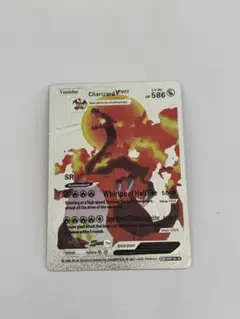 Charizard VMAX SRカード