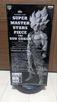 SMSP ドラゴンボール ベジータ フィギュア 03 C賞　モノクロ　モノトーン SMSP ドラゴンボール ベジータ フィギュア 03 C賞 モノクロ