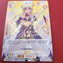 osica オシカ 吉田優子 SSR サイン psa10 List of Japanese OSICA Singles | Buy from TCG Republic