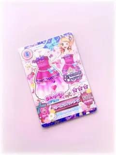 アイカツ映画メモリアルステージ 入場特典 カード ドリームスカイワンピース