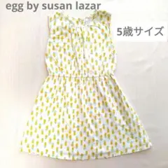 【egg 】パイナップル柄 ノースリーブワンピース 5歳サイズ