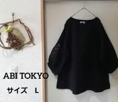 【ABITOKYO】黒 レース切替えスリーブ オーバーサイズブラウス　L