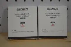 ★新品未使用★　Switch用　交換用アナログスティック　4個セット