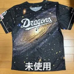 昇竜ユニフォーム2025 Dragons 銀河 レプリカユニフォーム
