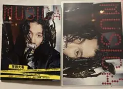 2025年最新】musica 5月号 ポスターの人気アイテム - メルカリ