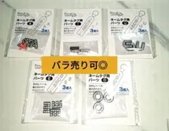 専用出品 A, E, T 各1点の3点セット