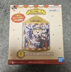 カラフルピーチ　一番くじ　Ｂ賞　からぴちせーの！コインバンク